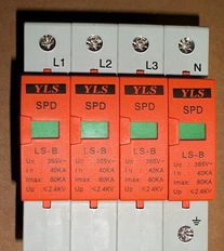 LS10浪涌保護(hù)器全面解析 10kA電源防雷器批發(fā)與選購指南