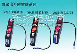 威爾利信號232防雷器 偉信防雷公司的優(yōu)質選擇與圖片解讀
