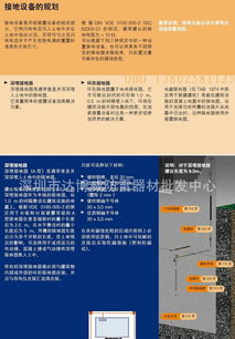 obo防雷器 V20B C3 NPE+F+S 遙信報警避雷模塊詳解 價格、廠家與圖片指南