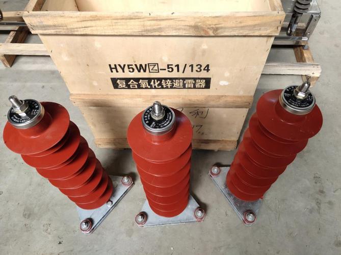 四川35kv氧化鋅高壓避雷器成都產(chǎn)地36kg重量iso9001產(chǎn)品認(rèn)證35℃溫度